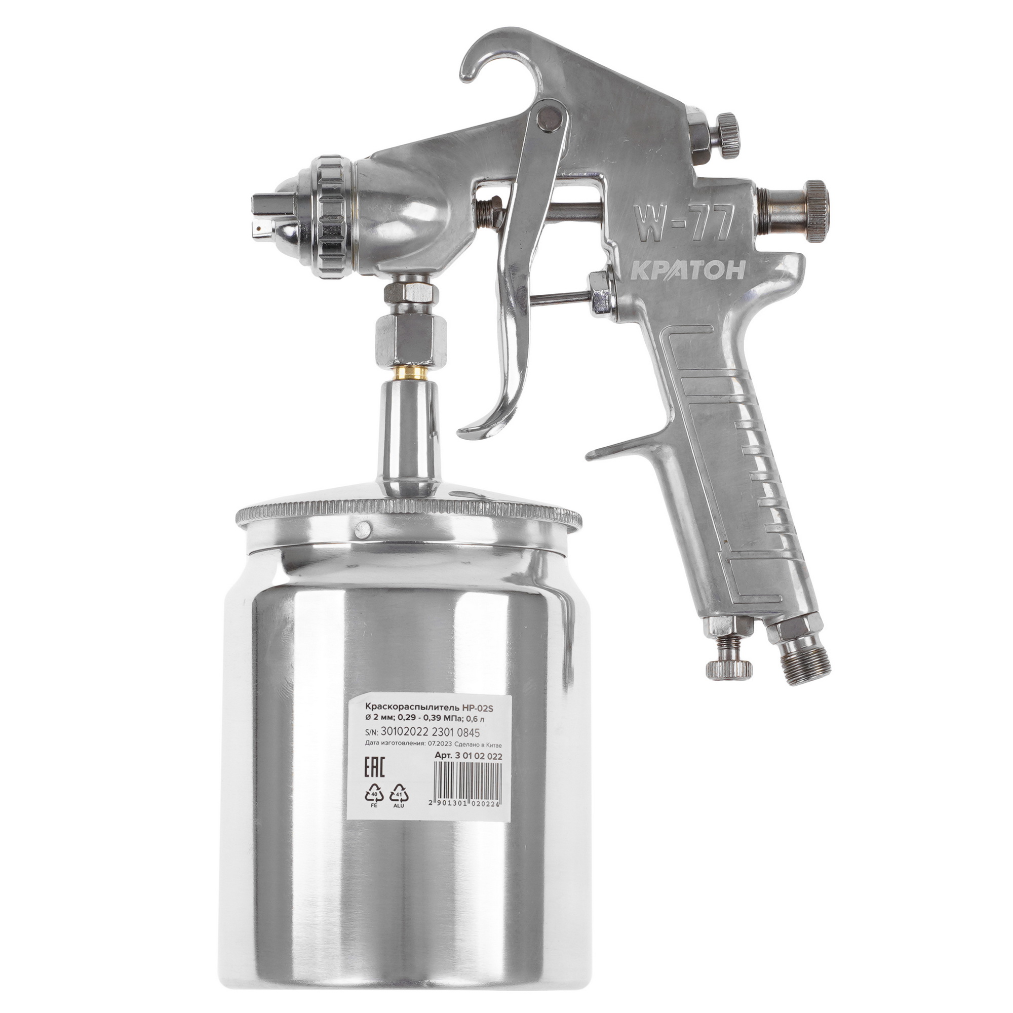 Краскораспылитель Кратон HP-02S 9030502 STDN-0040028