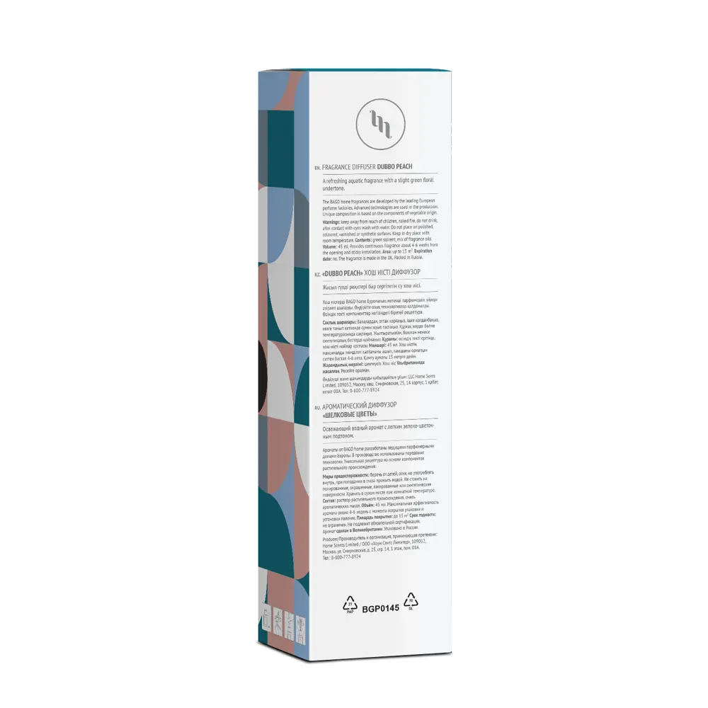 Ароматический диффузор Bago Home Шелковые цветы 45 мл STLM-2146139 - Вид №5