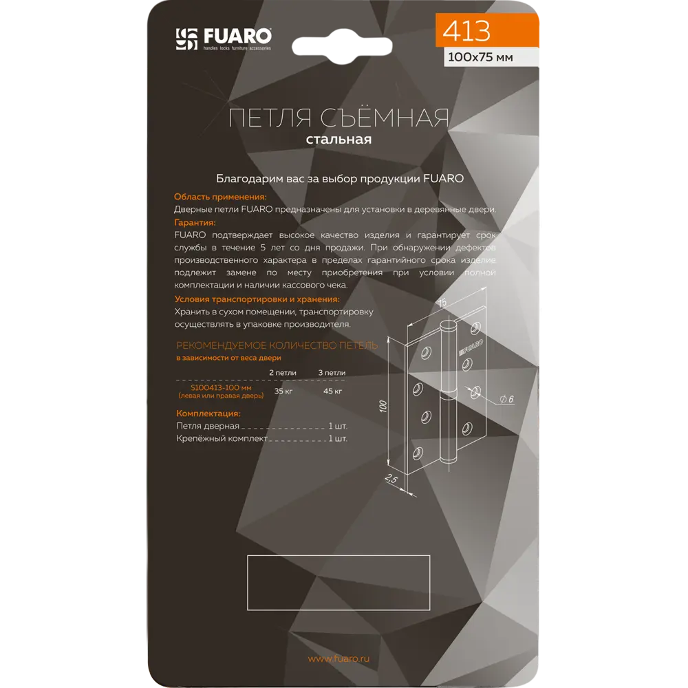 83863762 Петля дверная разъемная правая S100413-BNBL, 100x75 мм сталь цвет чёрный STLM-0045140 Santreyd  - Вид №2