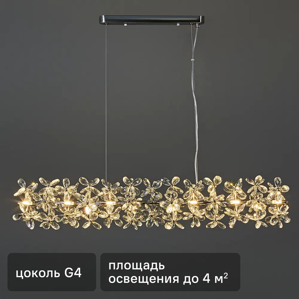 Freya Sierra - подвесной светильник с 18 хрустальными плафонами 89400571 STLM-1570066