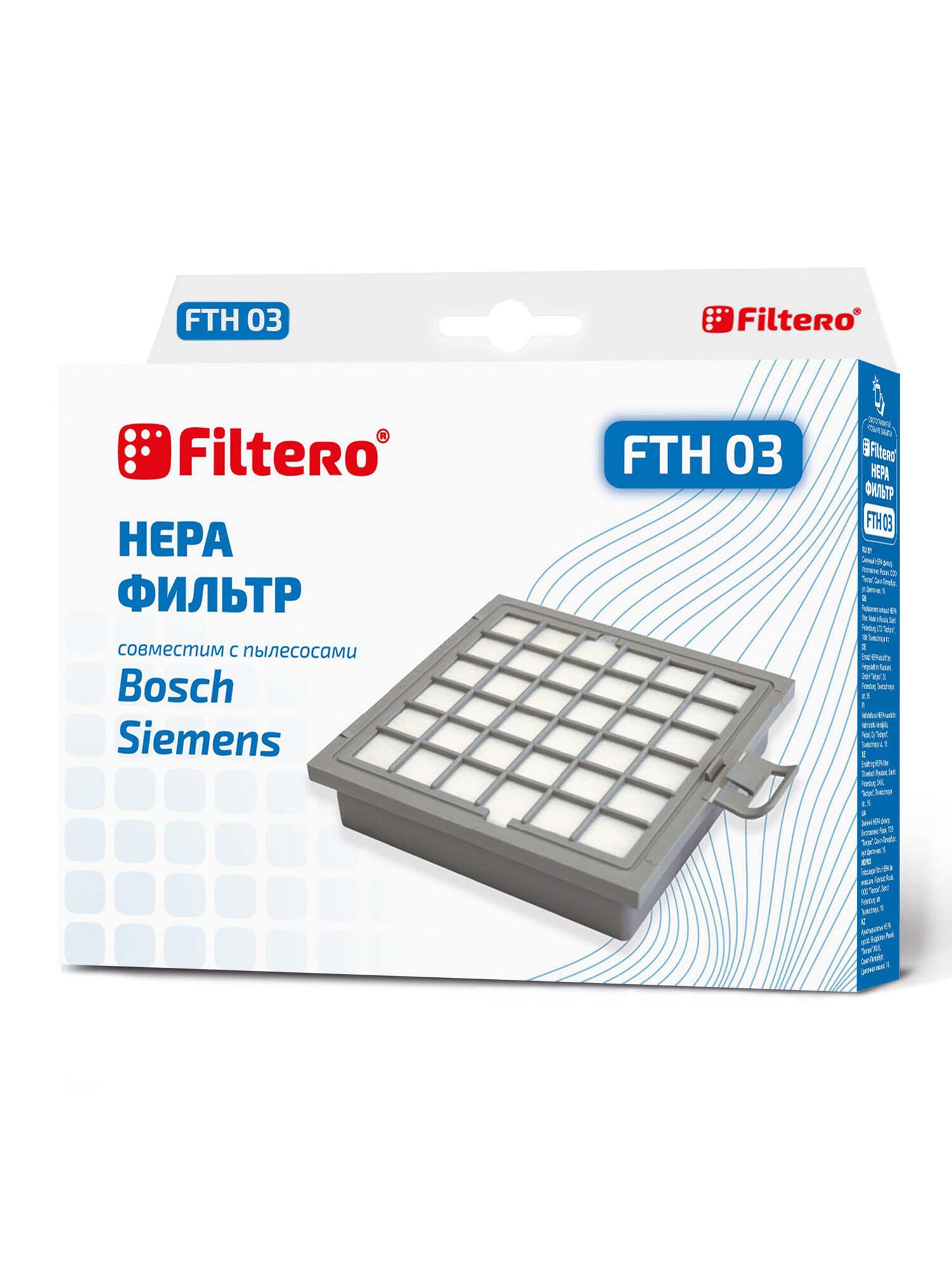 6678562 Фильтр Filtero FTH 03 STDN-0102704 - Вид №2