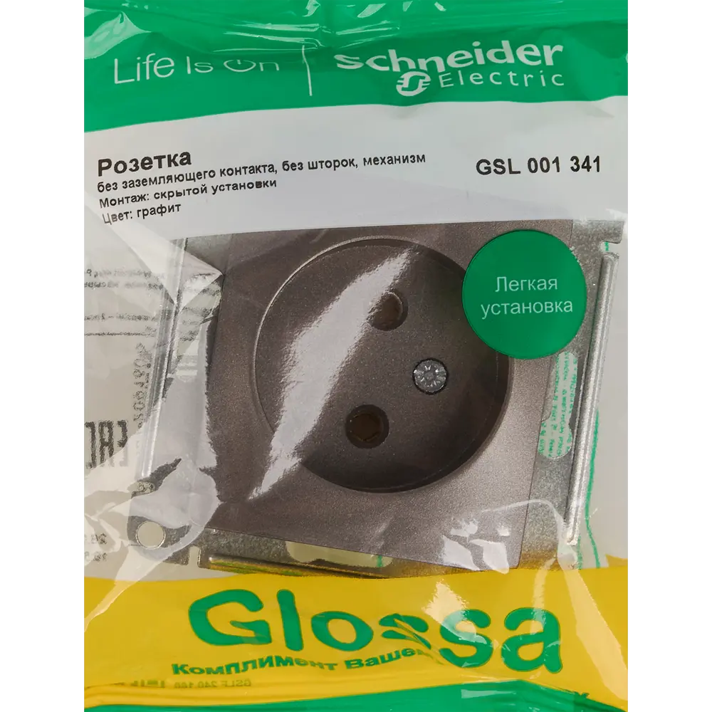 Schneider Electric Glossa - Розетка скрытого монтажа в графитовом исполнении 84693599 STLM-0053744 - Вид №5