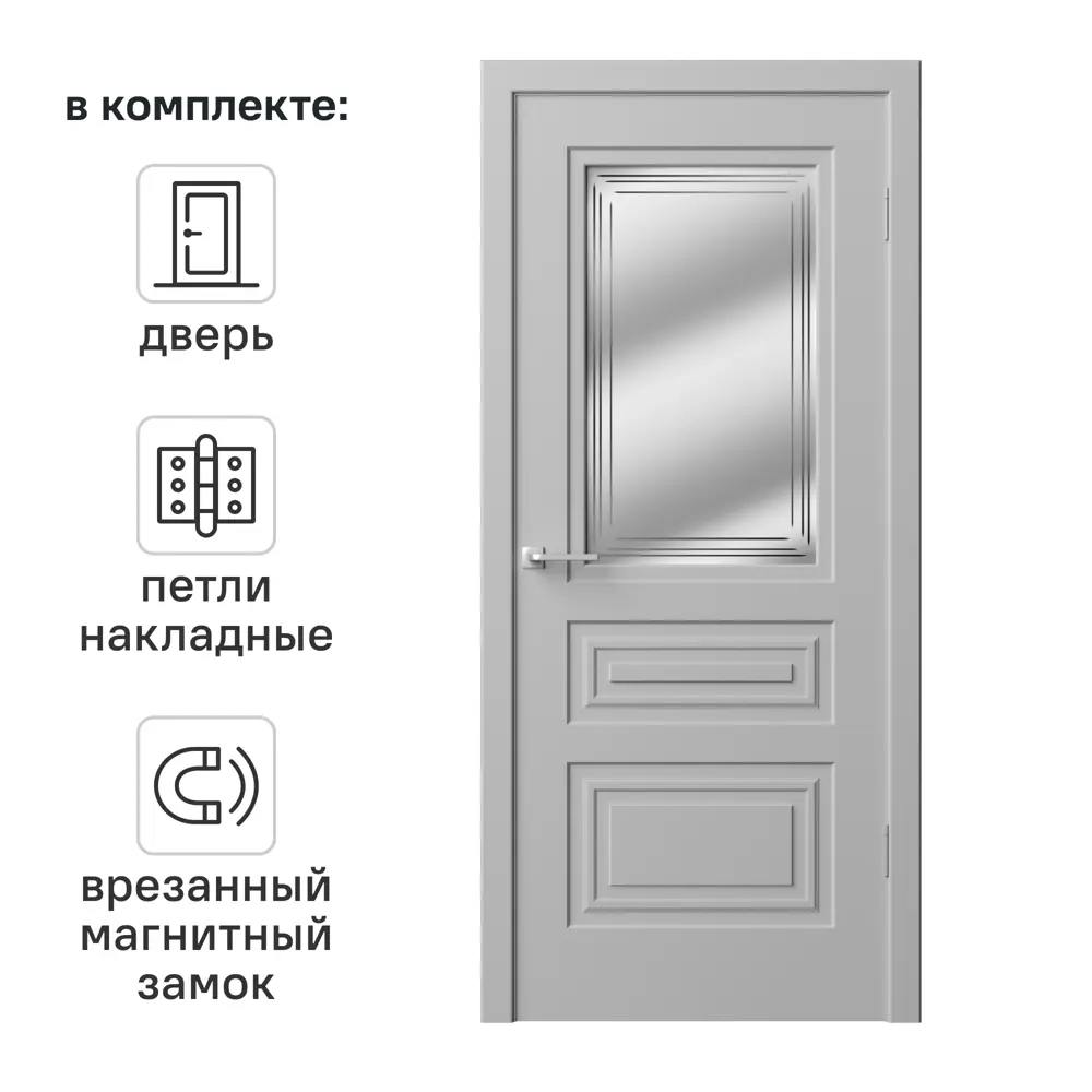 Дверь межкомнатная со стеклом Комфорт-3 70x200 см эмаль цвет гейнсборо с замком и петлями 89437703 STLM-2158513 RUMAX 