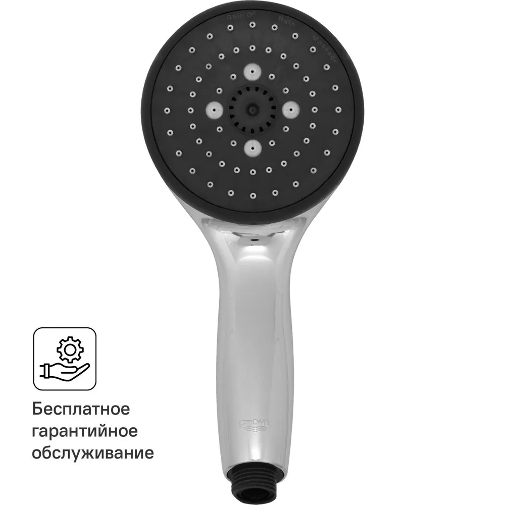 Лейка для душа Grohe Vitalio Start 3 режима цвет хром STLM-2178151