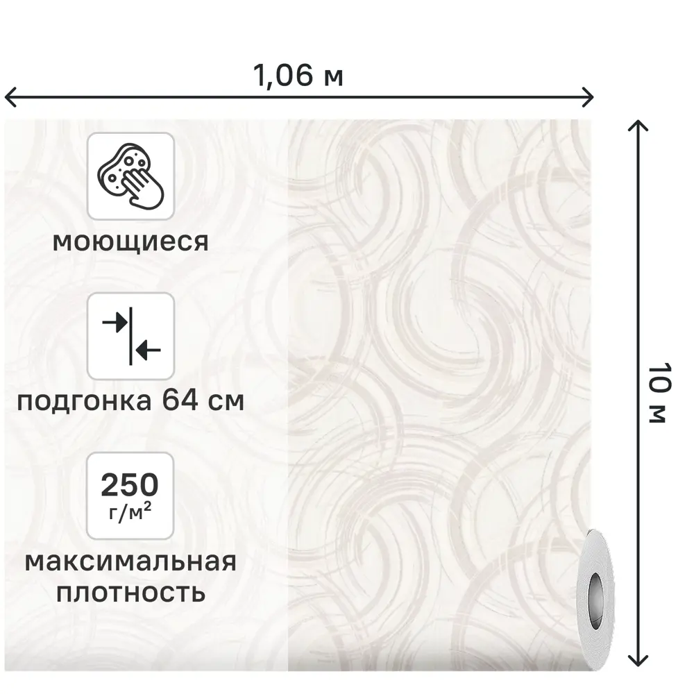 Обои флизелиновые Vog Collection Dekart 3 бежевые-серые 1.06 м VV72626-14 STLM-2129557 - Вид №1