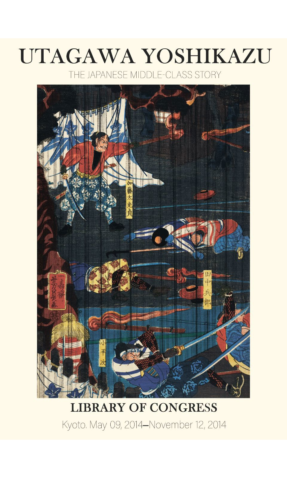 90265080 Постер Японские гравюры - Битва самураев 50x70 см в раме STLM-0155230 ПРОСТОПОСТЕР