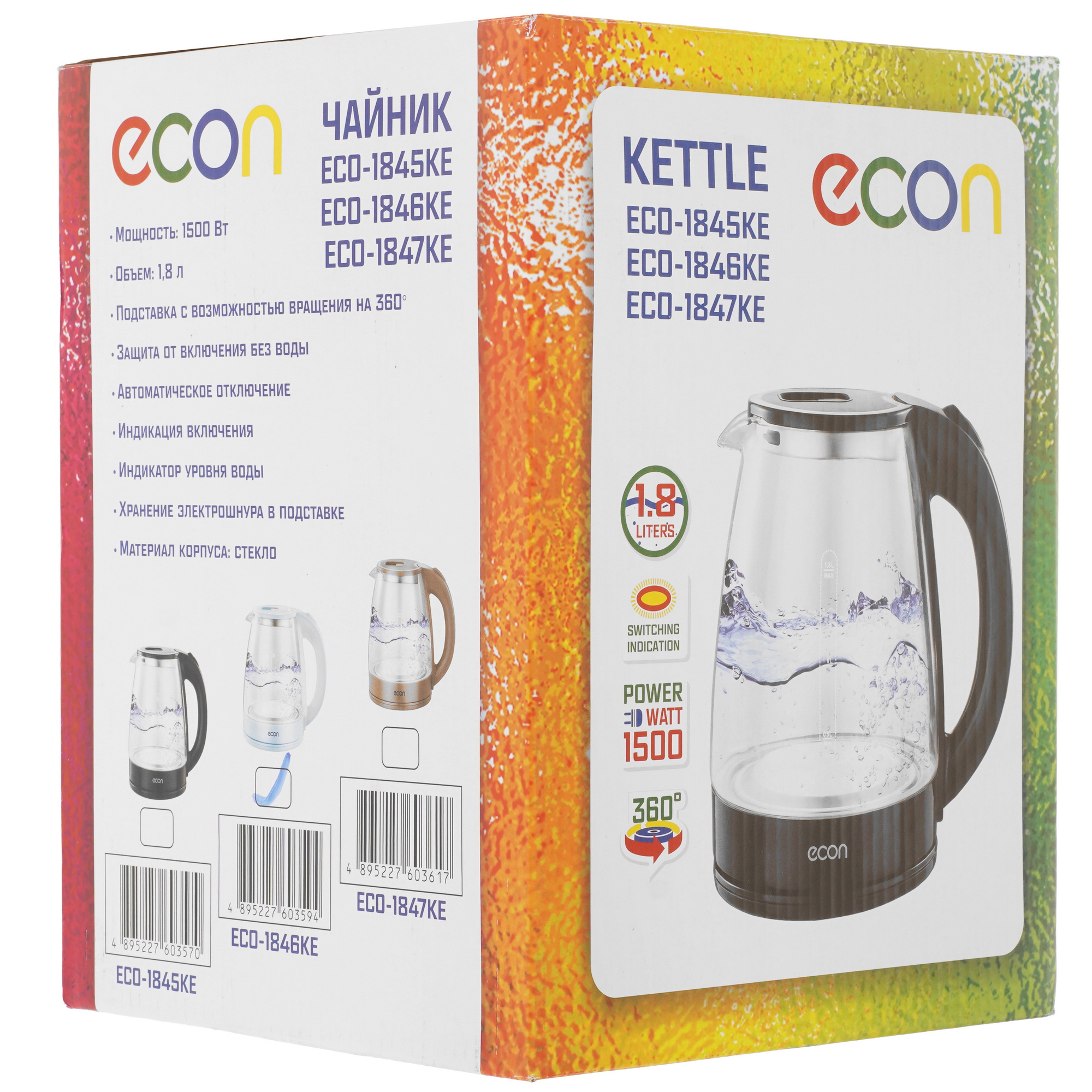 8159675 Электрочайник ECON ECO-1846KE голубой STDN-0027914 - Вид №7