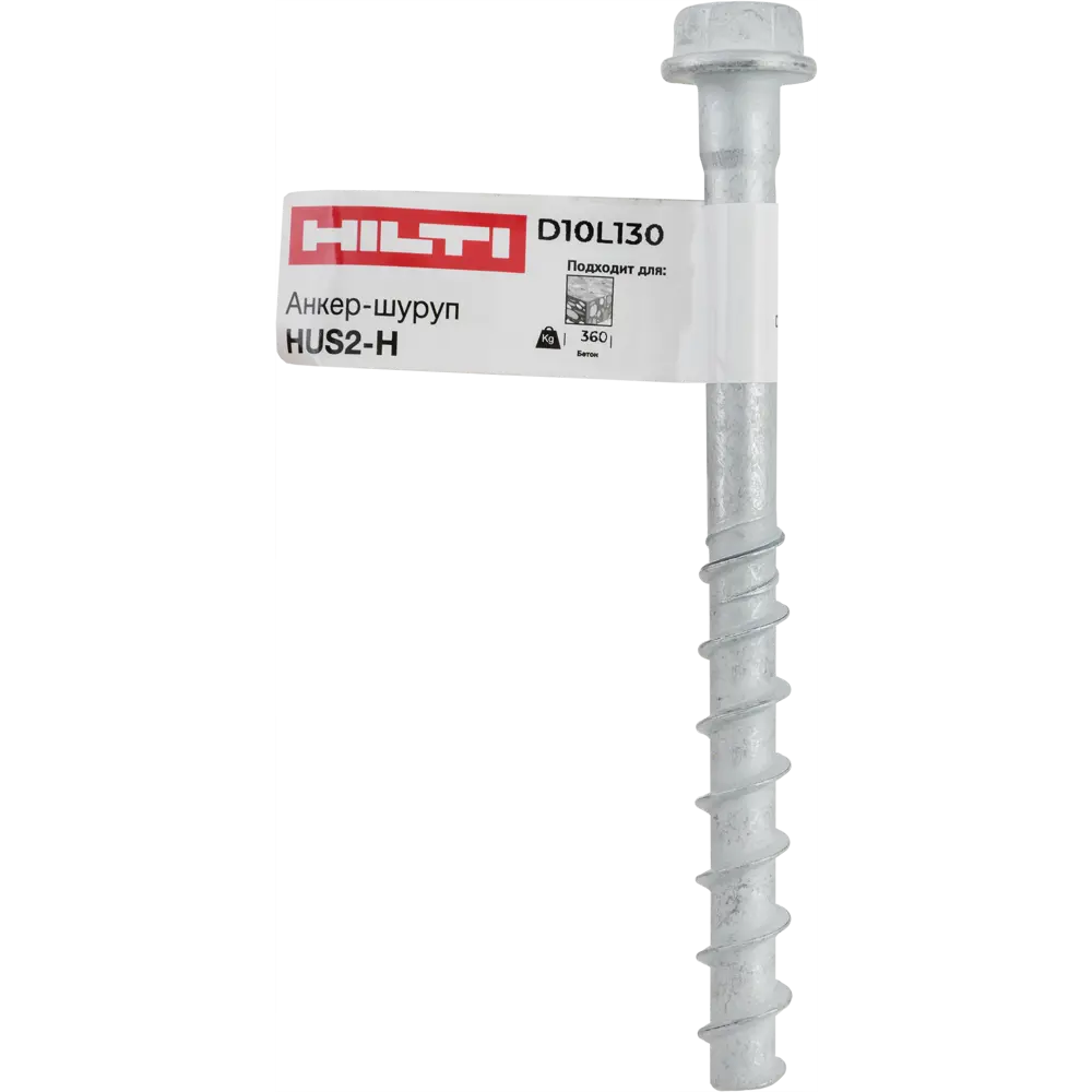 Анкер-шуруп гипсокартон Hilti HUS2-H 10x130 мм STLM-2056453 - Вид №4