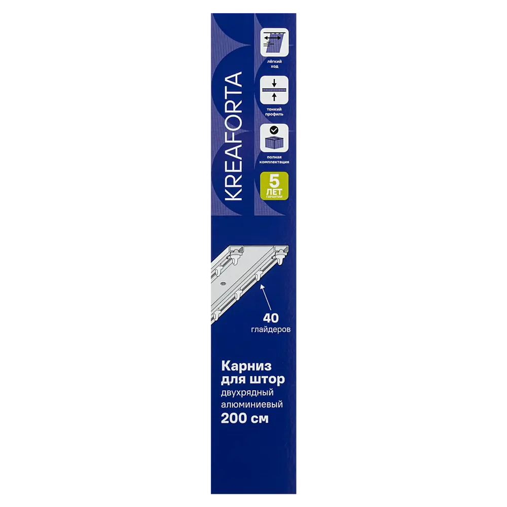 Шинный карниз двухрядный KREAFORTA Base 200 см алюминий STLM-2112050 - Вид №6