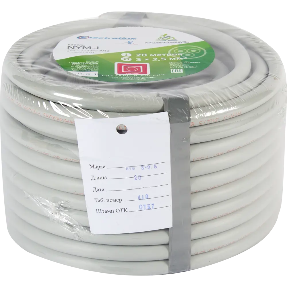 Кабель Партнер-Электро NYM 3x2.5 20 м ГОСТ цвет серый STLM-2060142 - Вид №2