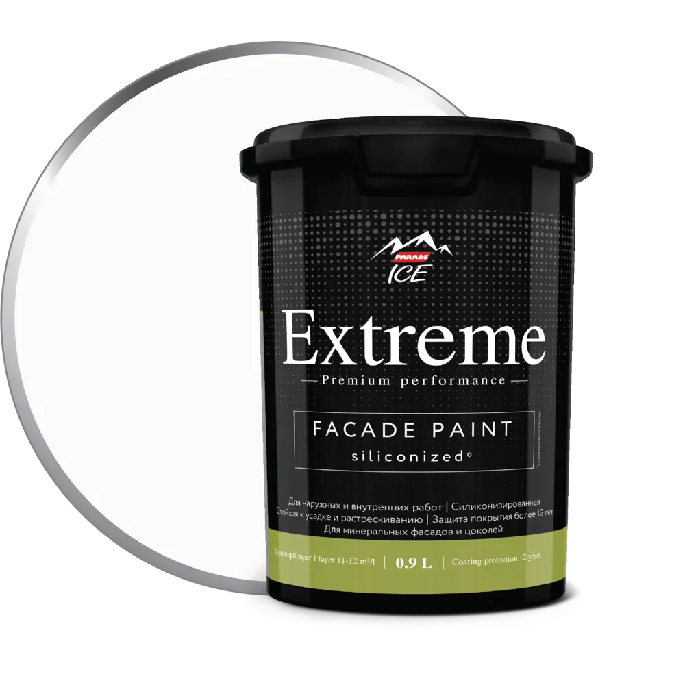 Фасадная краска Parade Extreme для долговечной защиты стен 86382115 STLM-0068331 - Вид №1