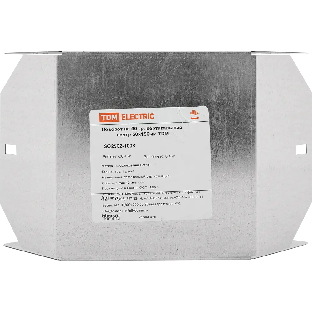 Внутренний поворот для кабель-канала TDM Electric 150×50 мм 84796624 STLM-0055287 - Вид №2
