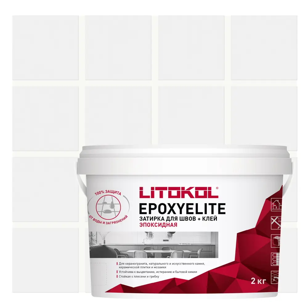 Затирка эпоксидная Litokol Эпоксиэлит Е.100 цвет супербелый 2 кг EpoxyElite STLM-2147280