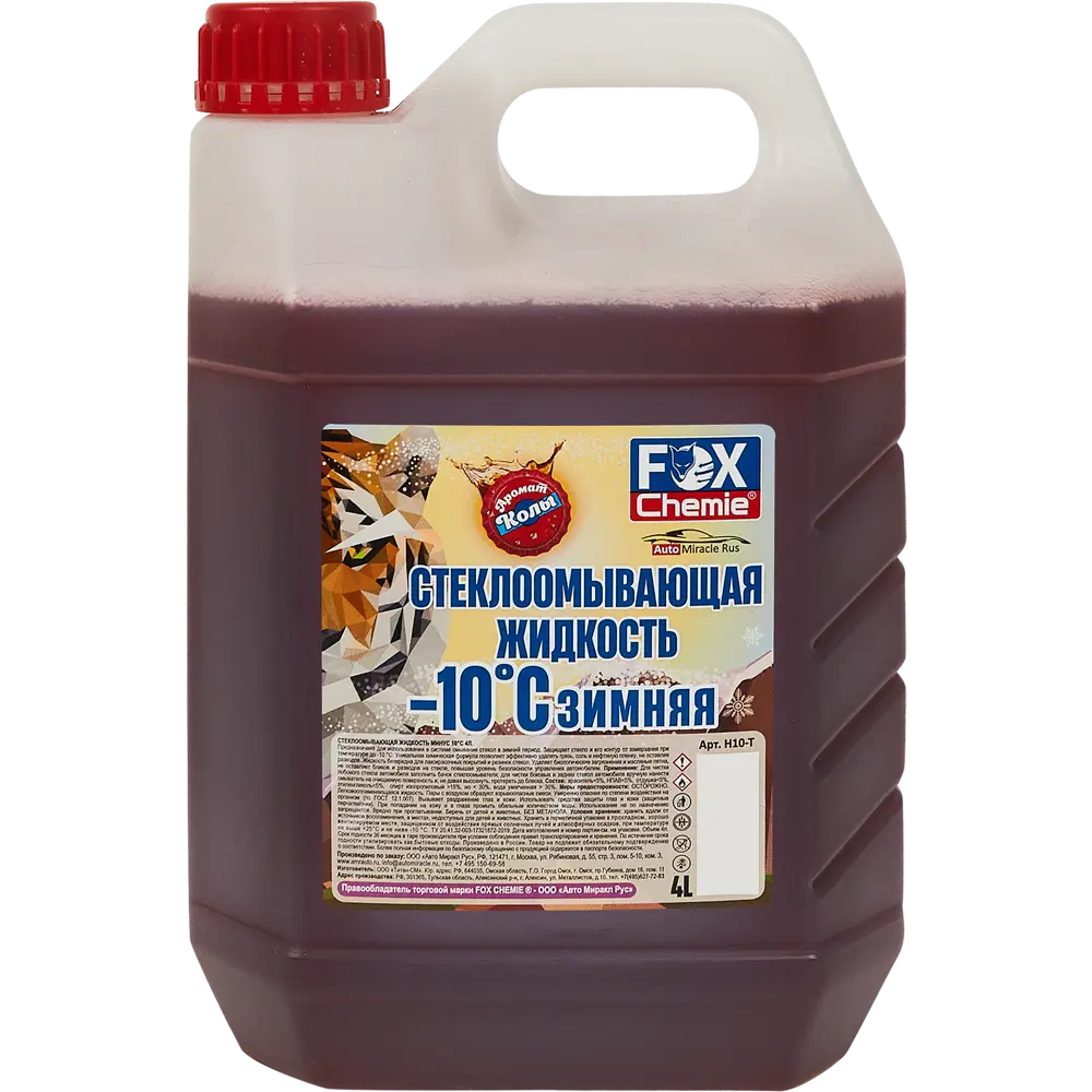 Жидкость стеклоомывающая зимняя без метанола Fox Chemie -10° 4 л STLM-2044565