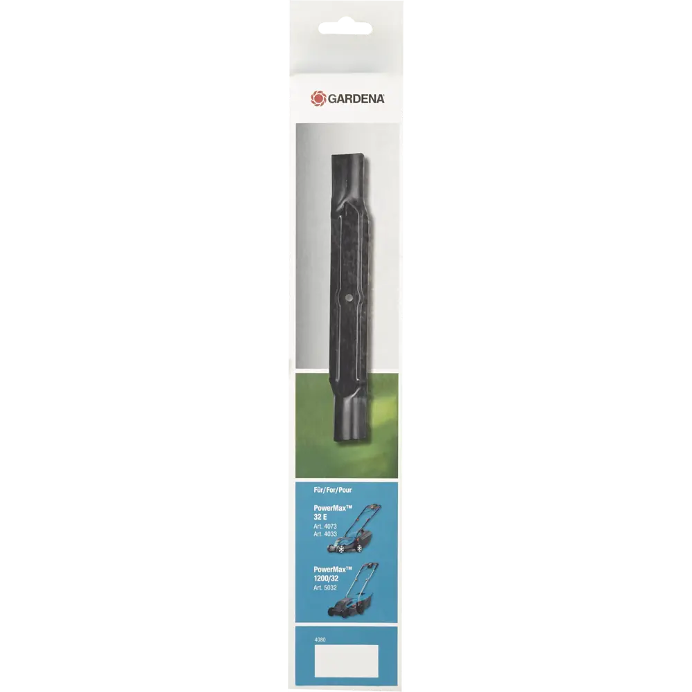 Нож запасной для газонокосилки Power Max 32 E GARDENA STLM-2094744 - Вид №2