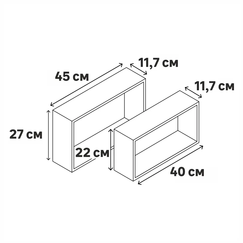 Полка настенная Spaceo 45x27 см/40x22 см МДФ цвет белый 2 шт STLM-2038567 - Вид №11
