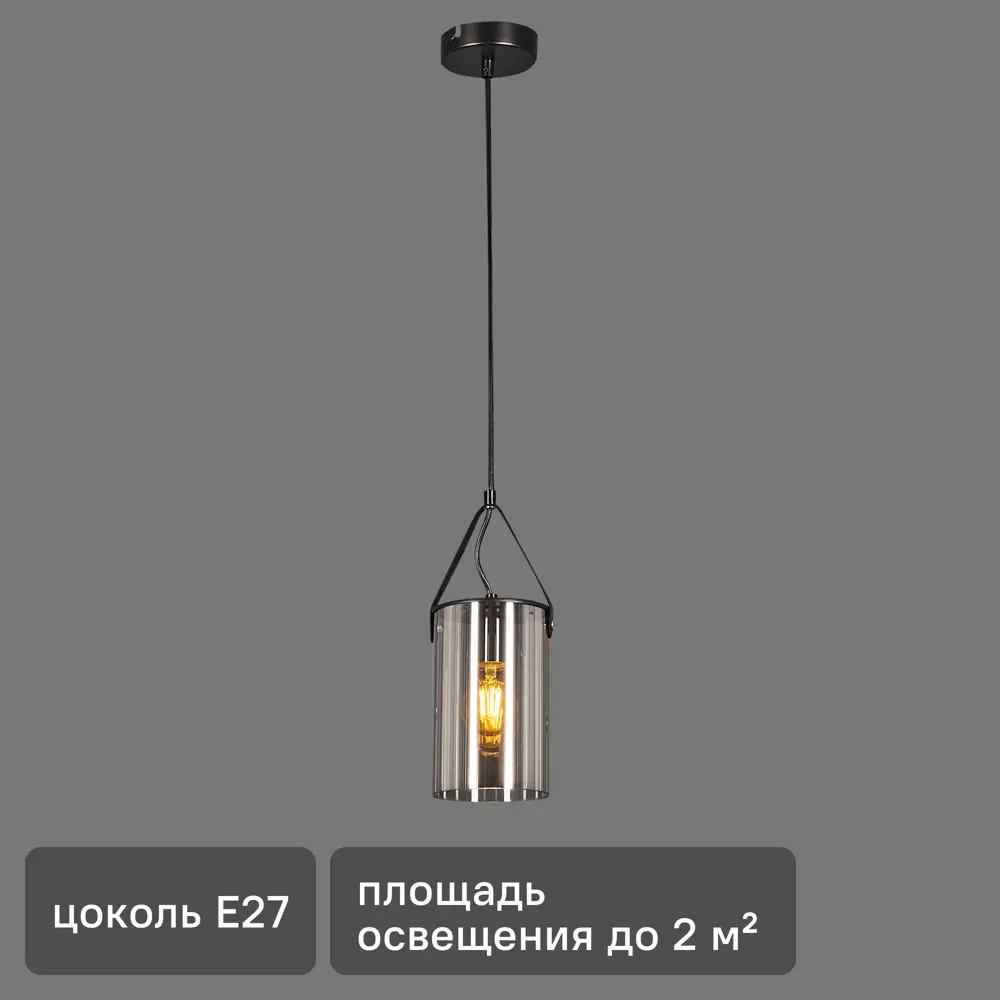 Люстра подвесная Тетро 1 лампа 2 м² цвет чёрный De Markt STLM-2093143