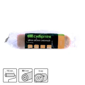 Мини-валик велюр для лаков 110 мм