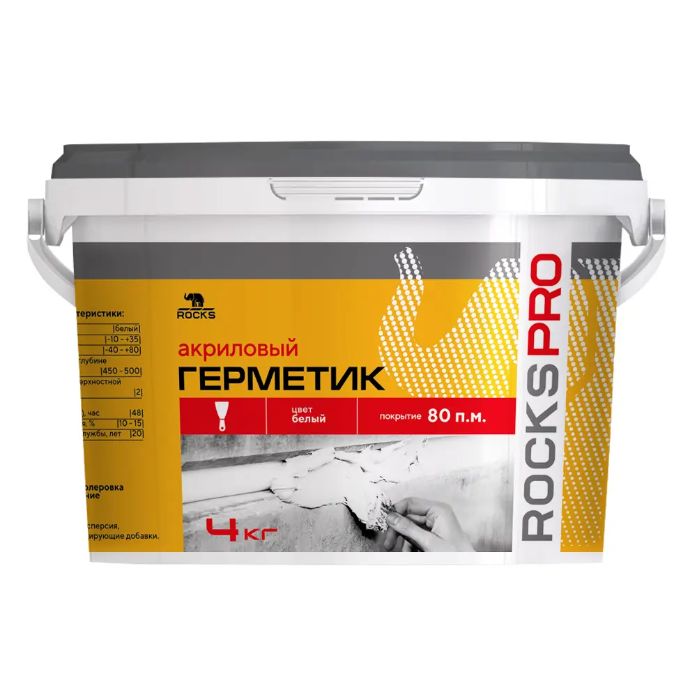 Лента-герметик Rocks Pro 4 кг STLM-2000914