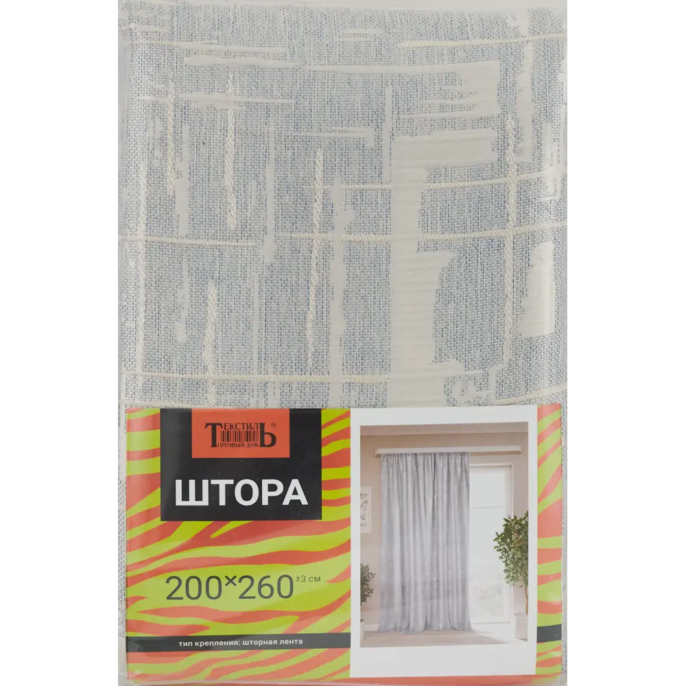 Santreyd Штора на ленте Лен Мартин - голубое затемнение для уютного интерьера 84532512 STLM-1031224 - Вид №6