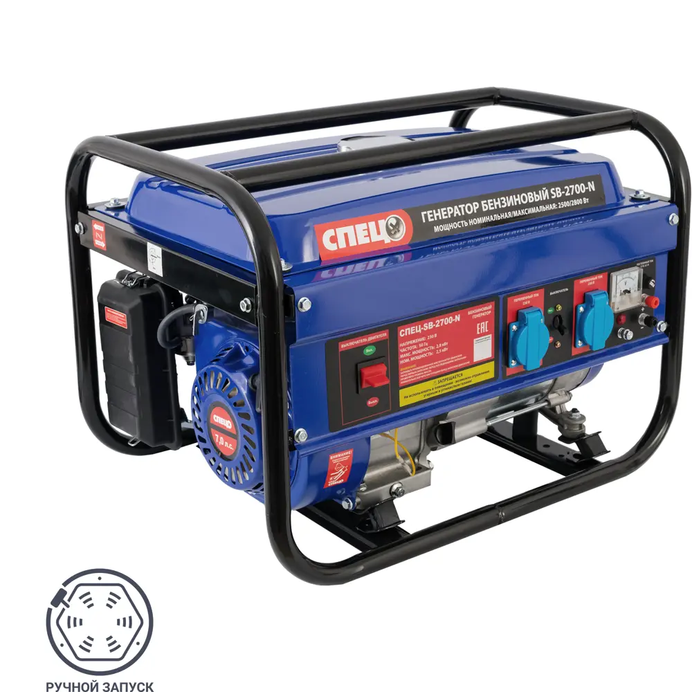 Генератор бензиновый Спец SB-2700-N, 2.8 кВт STLM-2022646