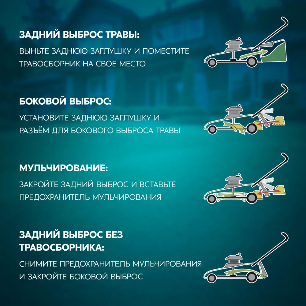 Газонокосилка бензиновая самоходная Oasis Garden Tools GB-27 5 л.с. 46 см STLM-2153989 - Вид №15