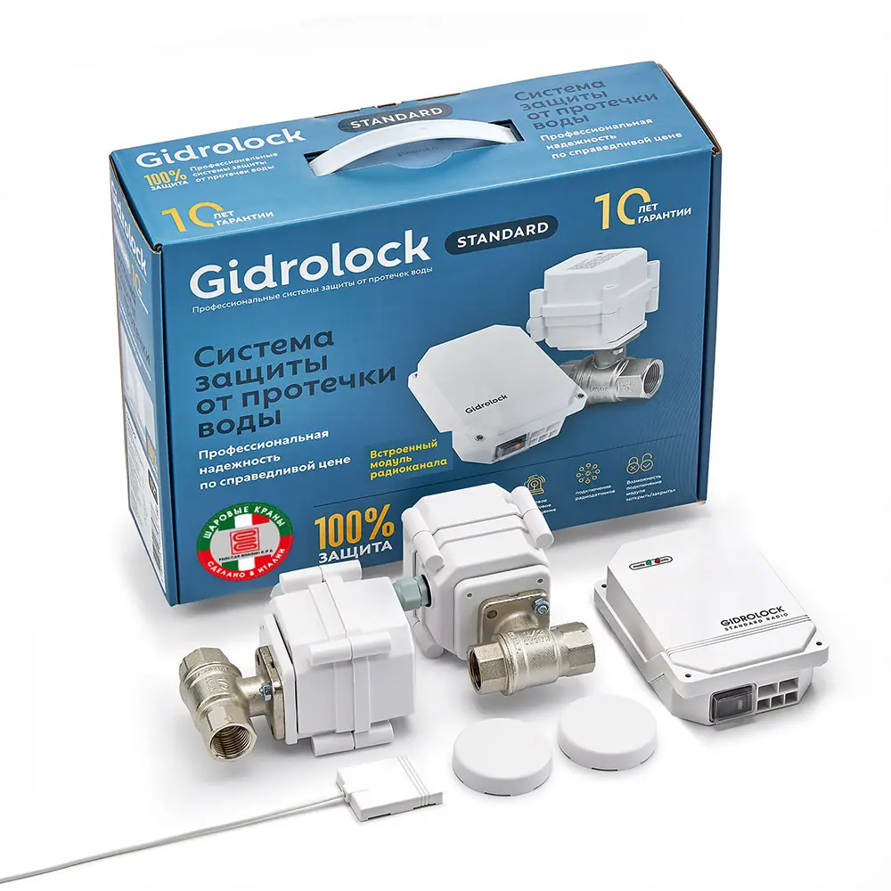 Комплект Gidrolock Standard Radio Enolgas 1/2"