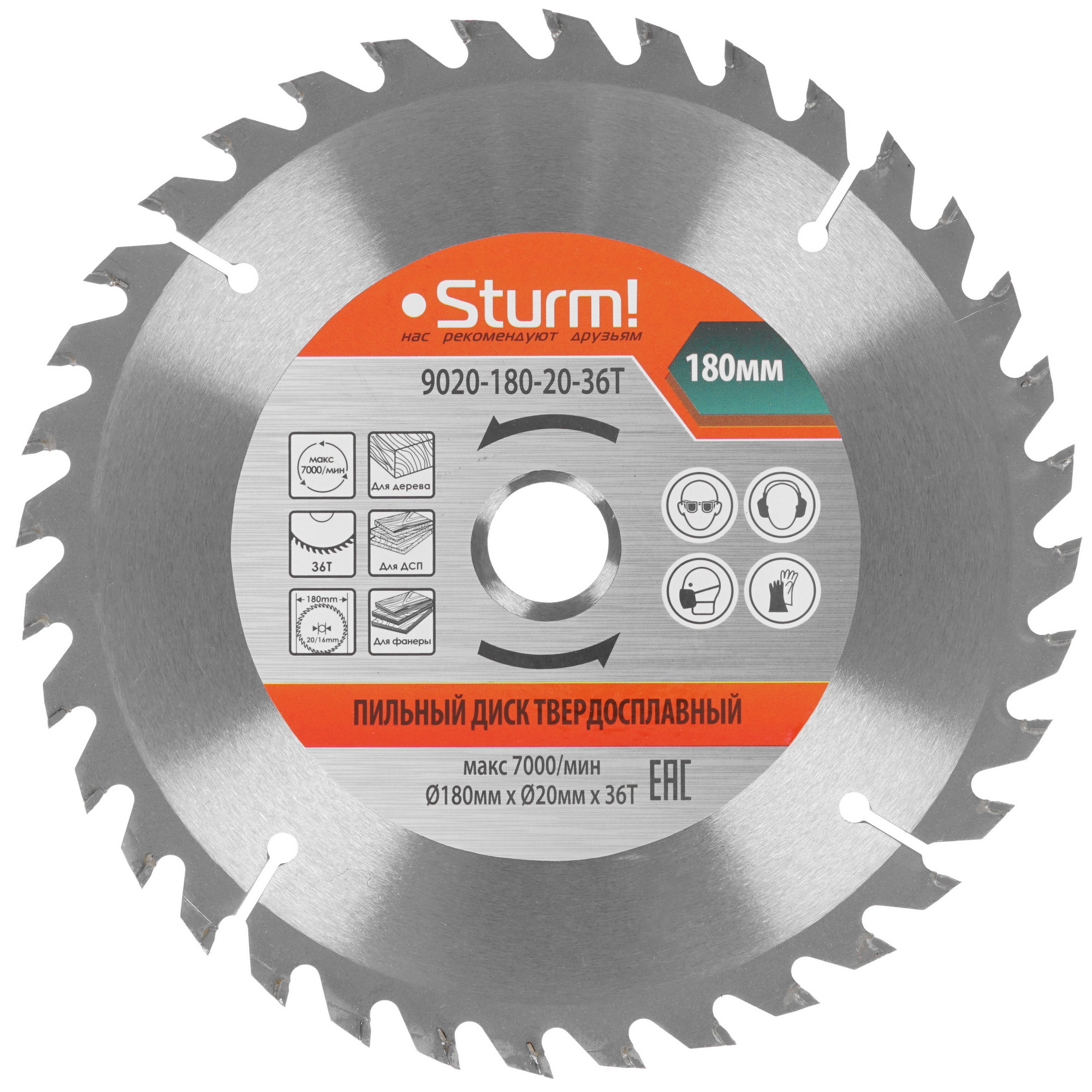 Диск пильный Sturm! 9020-180x20x36T 1287263 STDN-0031233