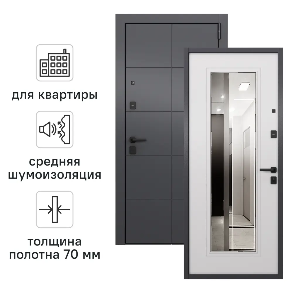 Дверь входная металлическая Гибсон 95x205 см правая скай беленый с зеркалом TOREX STLM-2023843