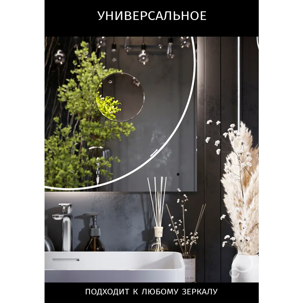 OMEGA GLASS PZ4 — увеличительное косметическое зеркало с креплением 89378627 Зеркало увеличительное STLM-1461781 - Вид №10