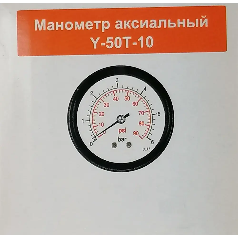 Манометр аксиальный 10 бар 1/4 Santreyd STLM-2163223 - Вид №3