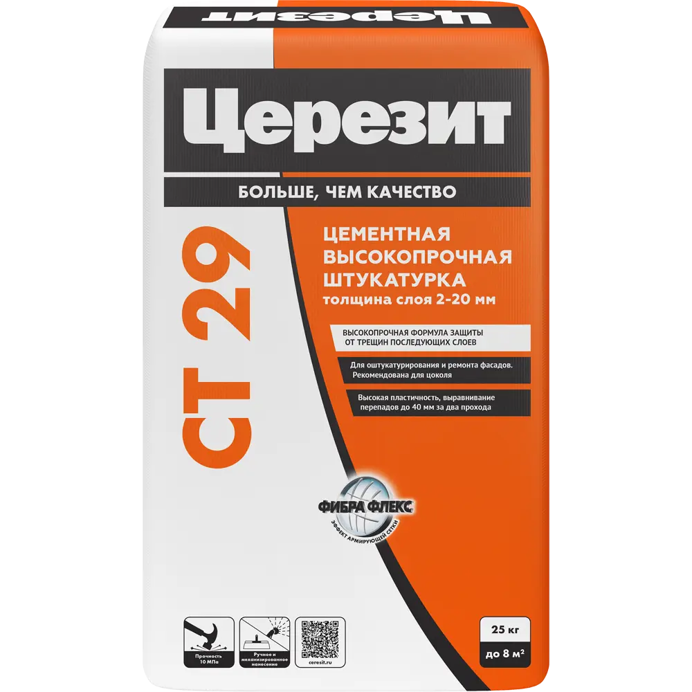 Штукатурка цементная Церезит CT29 и ремонтная шпаклевка 25 кг STLM-2018806
