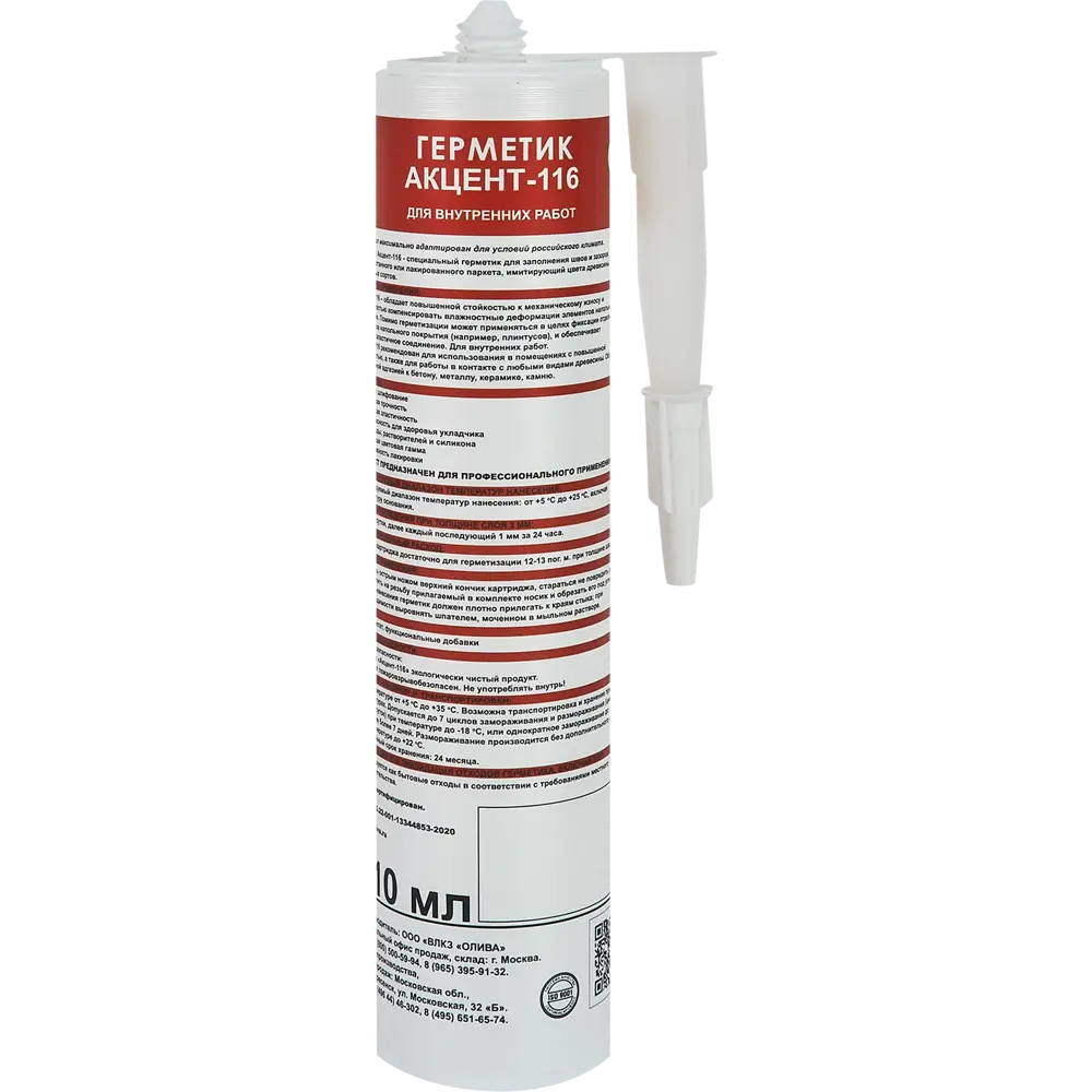 Santreyd Акриловый герметик для дерева цвет Ясень 310 мл 86668935 STLM-0070658 - Вид №1