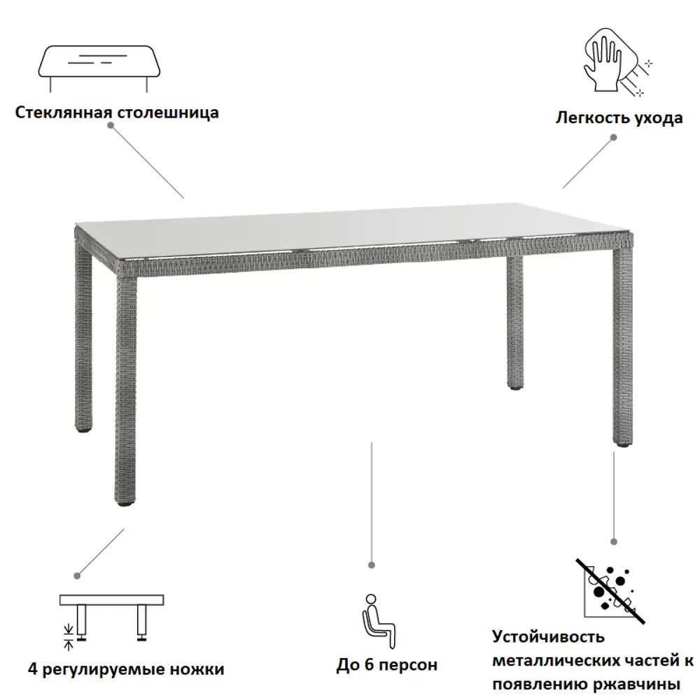 Садовая мебель NATERIAL Davos: алюминиевый стол со стеклянной столешницей 90x180 см 82509550 STLM-0028914 - Вид №11