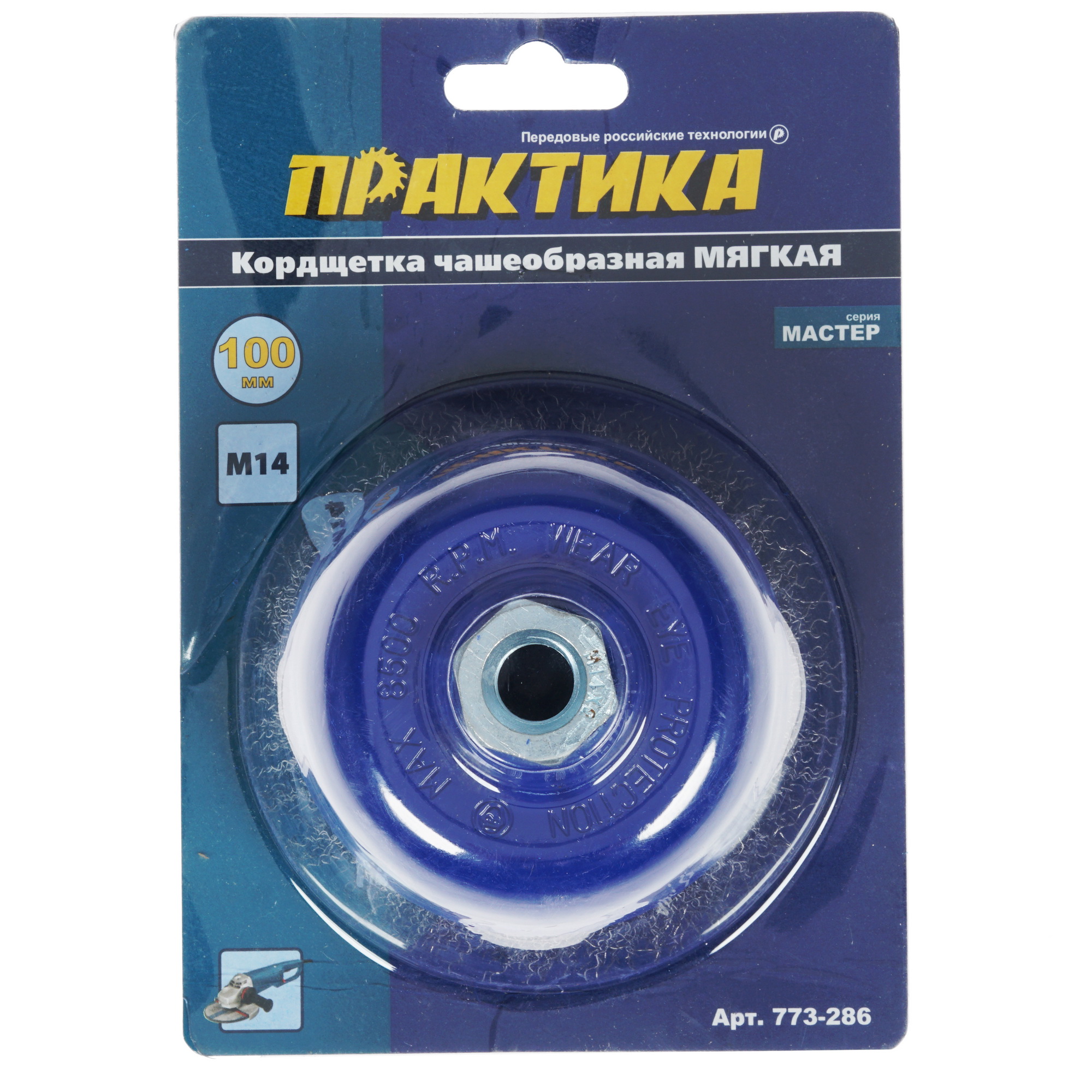 Щетка Практика 773-286 1281466 STDN-0089704 - Вид №3