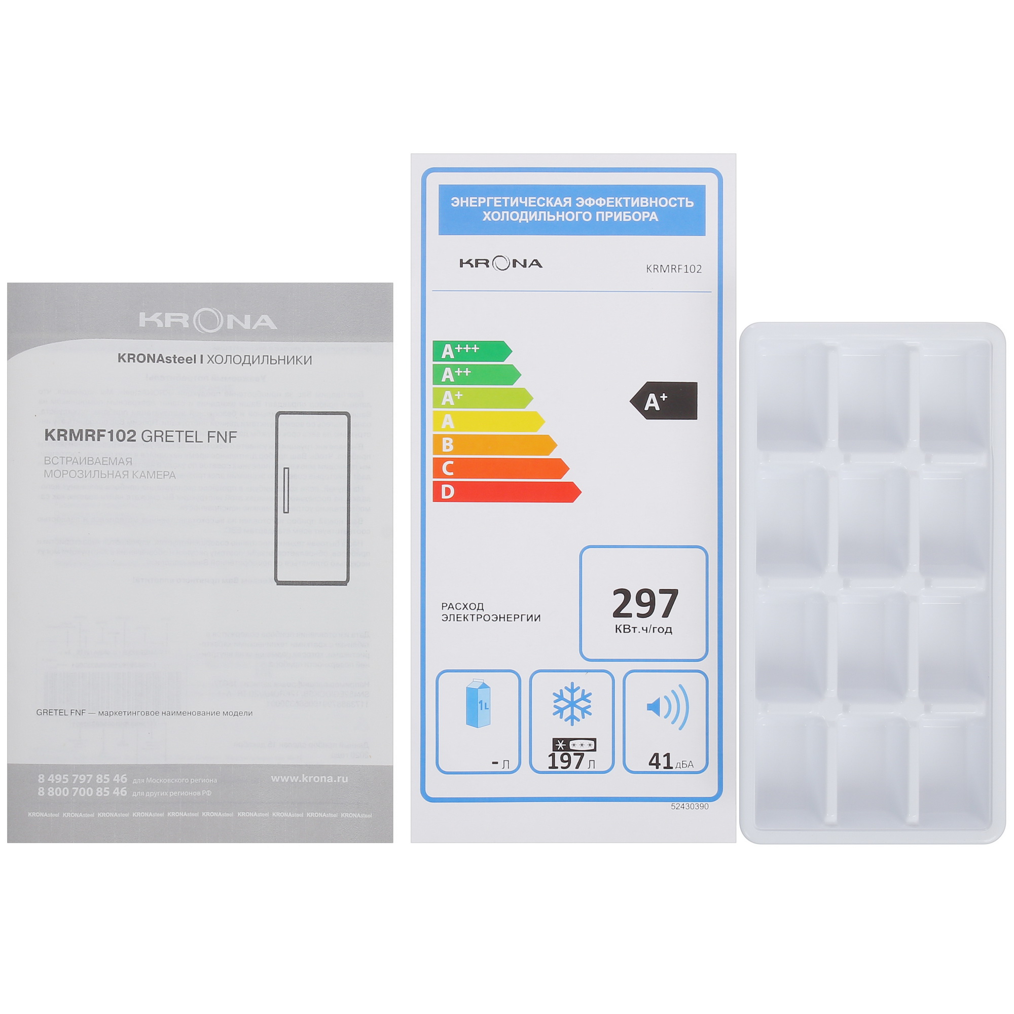 9007163 Встраиваемый морозильный шкаф KRONA GRETEL FNF KRMRF102 KRONA1 STDN-0146079 - Вид №8