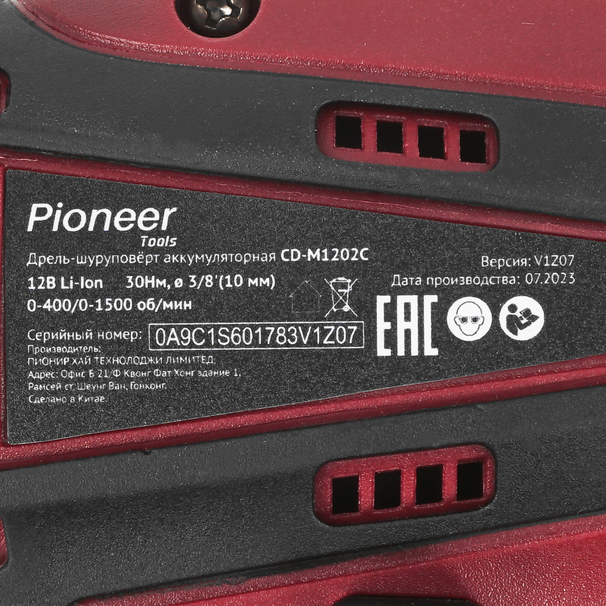 Дрель-шуруповерт Pioneer CD-M1202C 9216854 STDN-0122103 - Вид №3