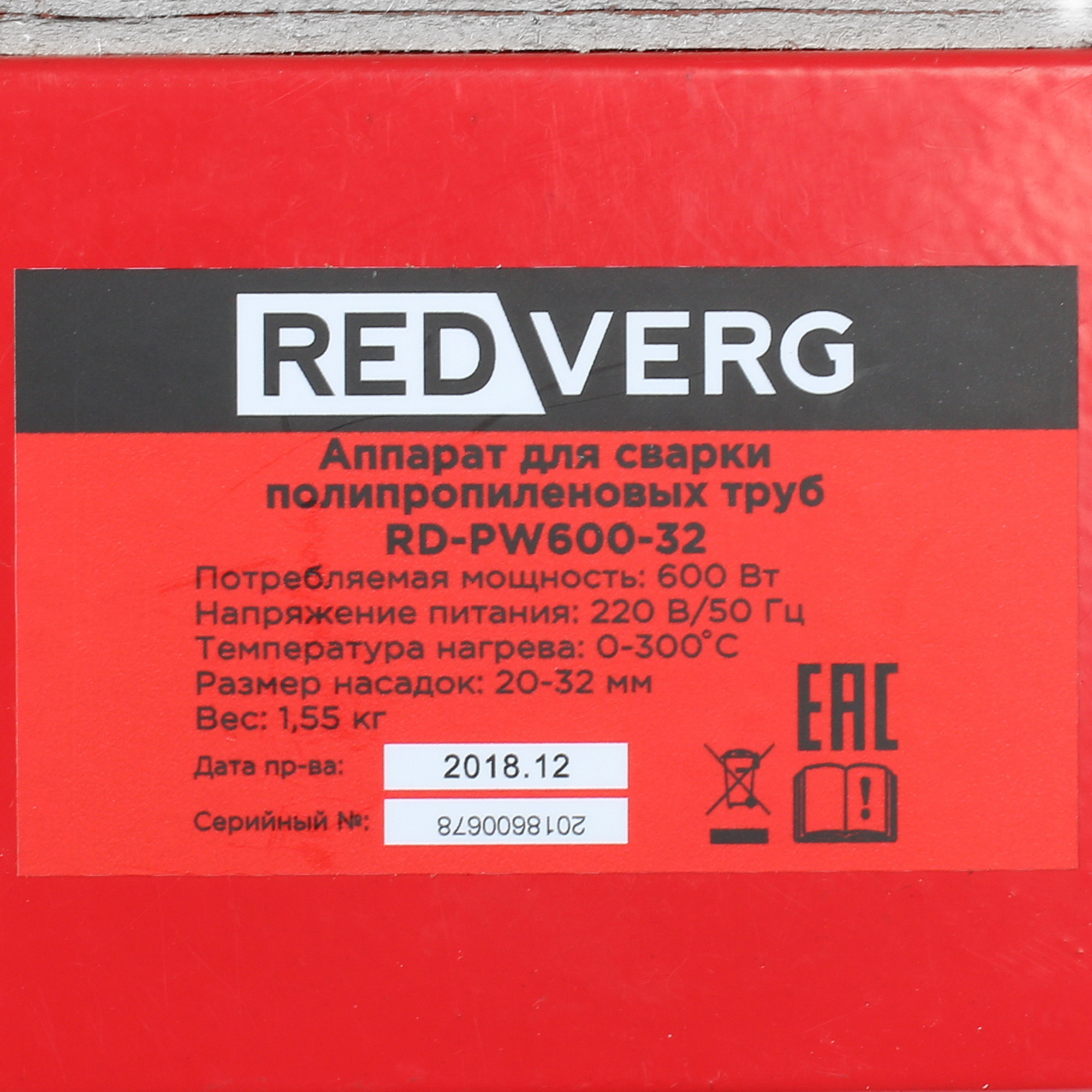 Сварочный аппарат для полипропиленовых труб RedVerg RD-PW600-32 8106664 STDN-0140923 - Вид №5