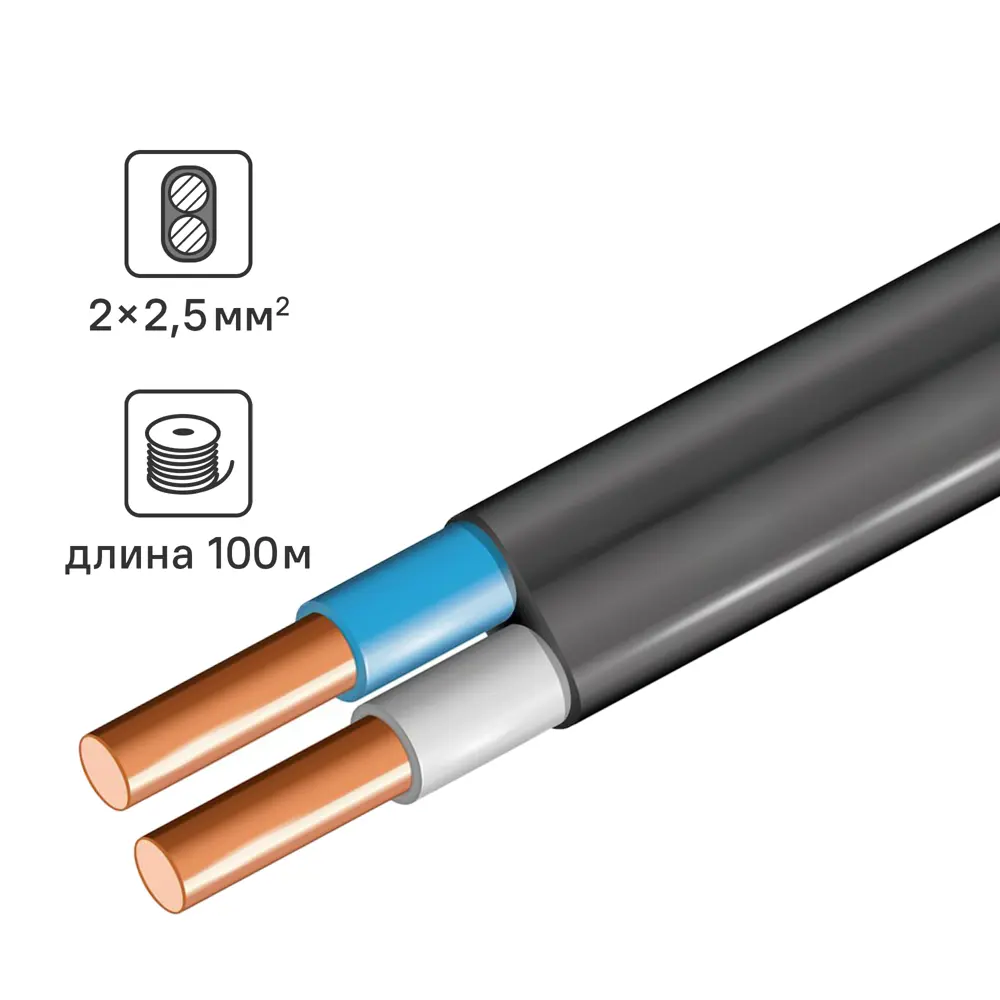 Кабель ВВГпнг(А)-LS 2x2.5 0.66 кВ 100 м 86577662 STLM-2080447 Santreyd 