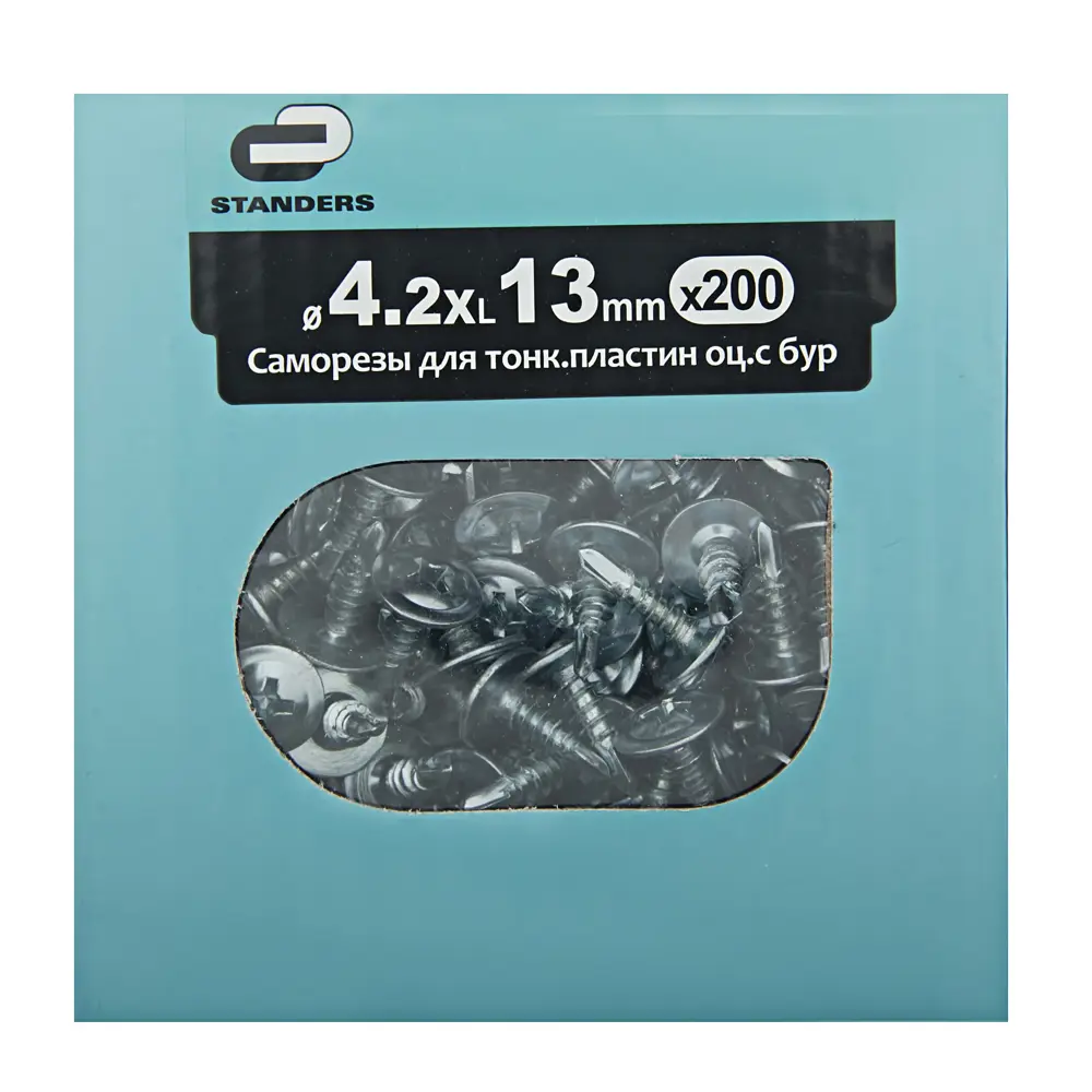 Саморезы для тонких пластин Standers оцинкованные с буром 4.2х13 мм 200 шт STLM-2210547 - Вид №2