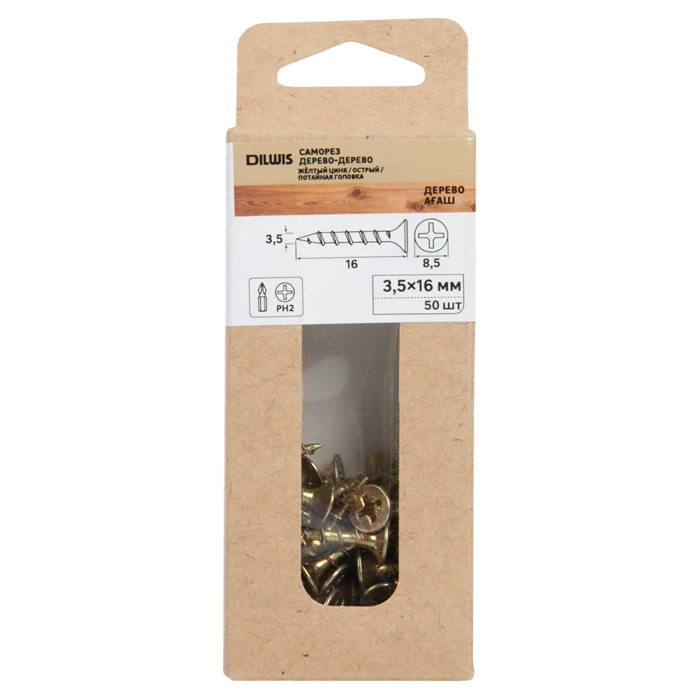 Саморезы по дереву DILWIS 3.5x16 мм острые оцинкованные (50 шт) 89386187 STLM-1577059 - Вид №3