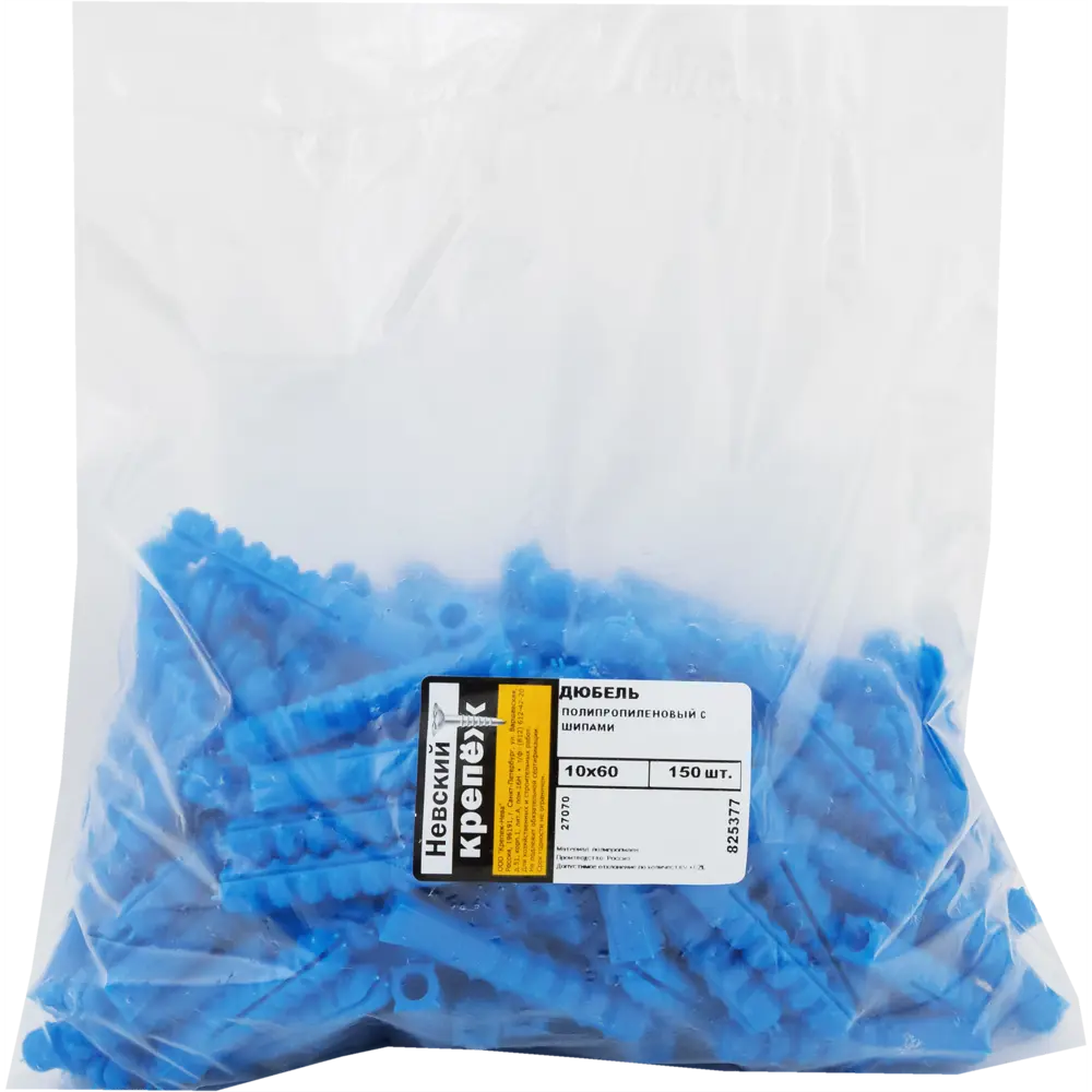 Дюбель с шипами для полнотелых материалов 10х60 мм полипропилен цвет синий 150 шт НЕВСКИЙ КРЕПЕЖ STLM-2009186 - Вид №3
