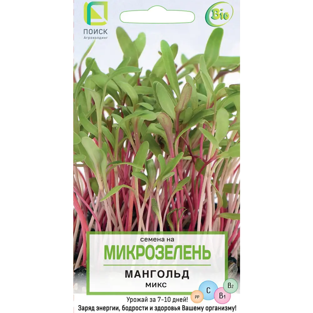 Микрозелень Мангольд от ПОИСК — свежий вкус и витамины 82984184 STLM-1565982