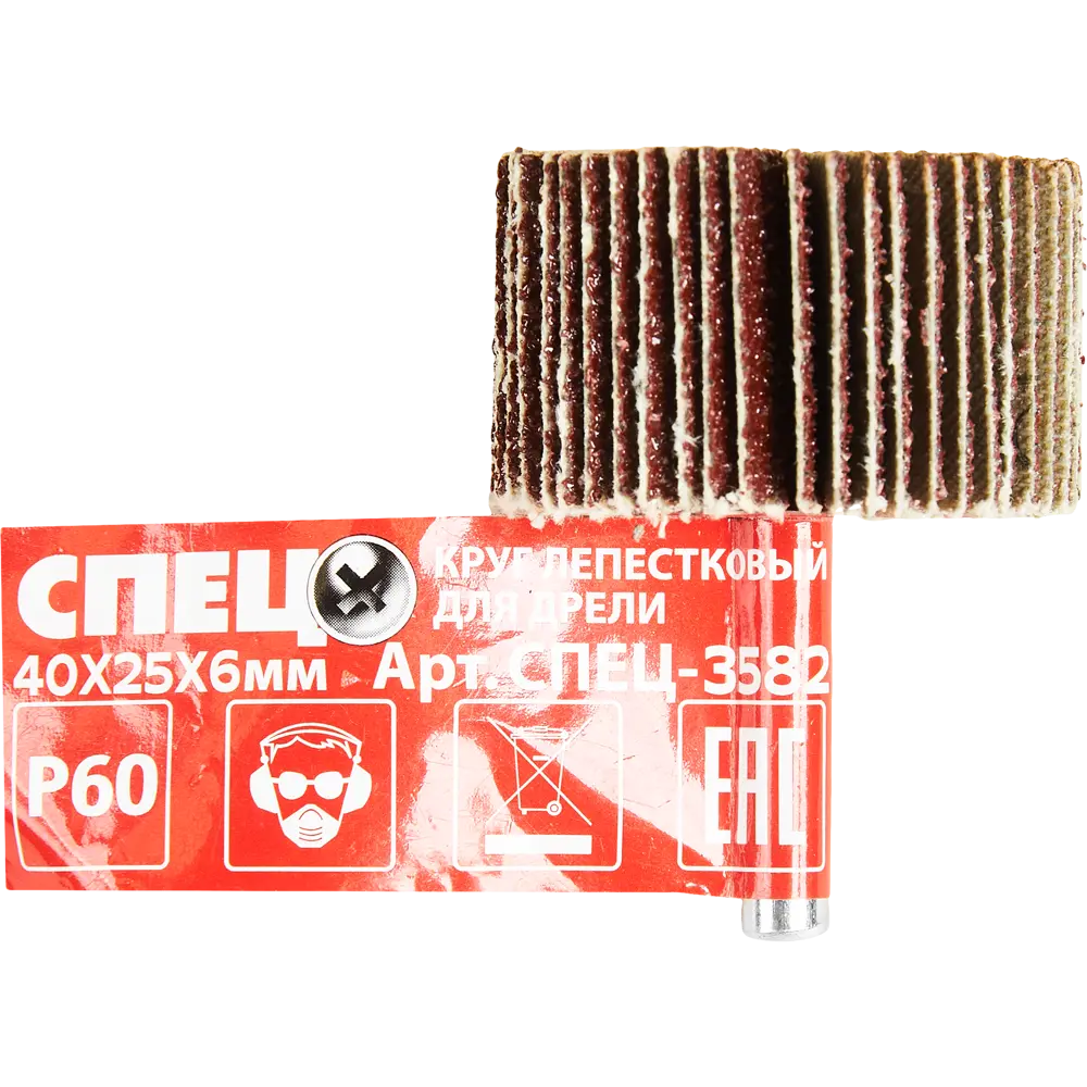 Круг лепестковый радиальный КЛО для дрели Спец 3582 P60 40x6x25 мм STLM-2083593 - Вид №2