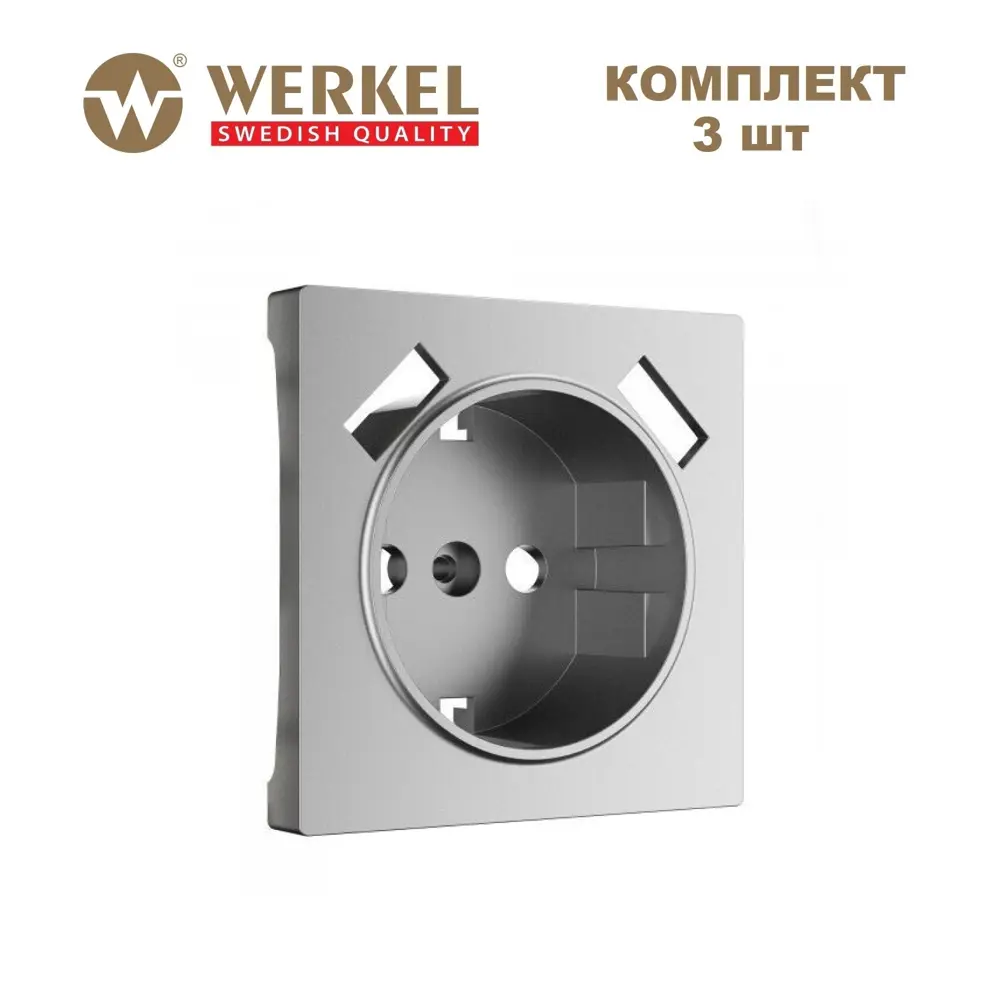 Накладка для розетки USB Werkel W1179565 цвет серебряный матовый 3 шт.