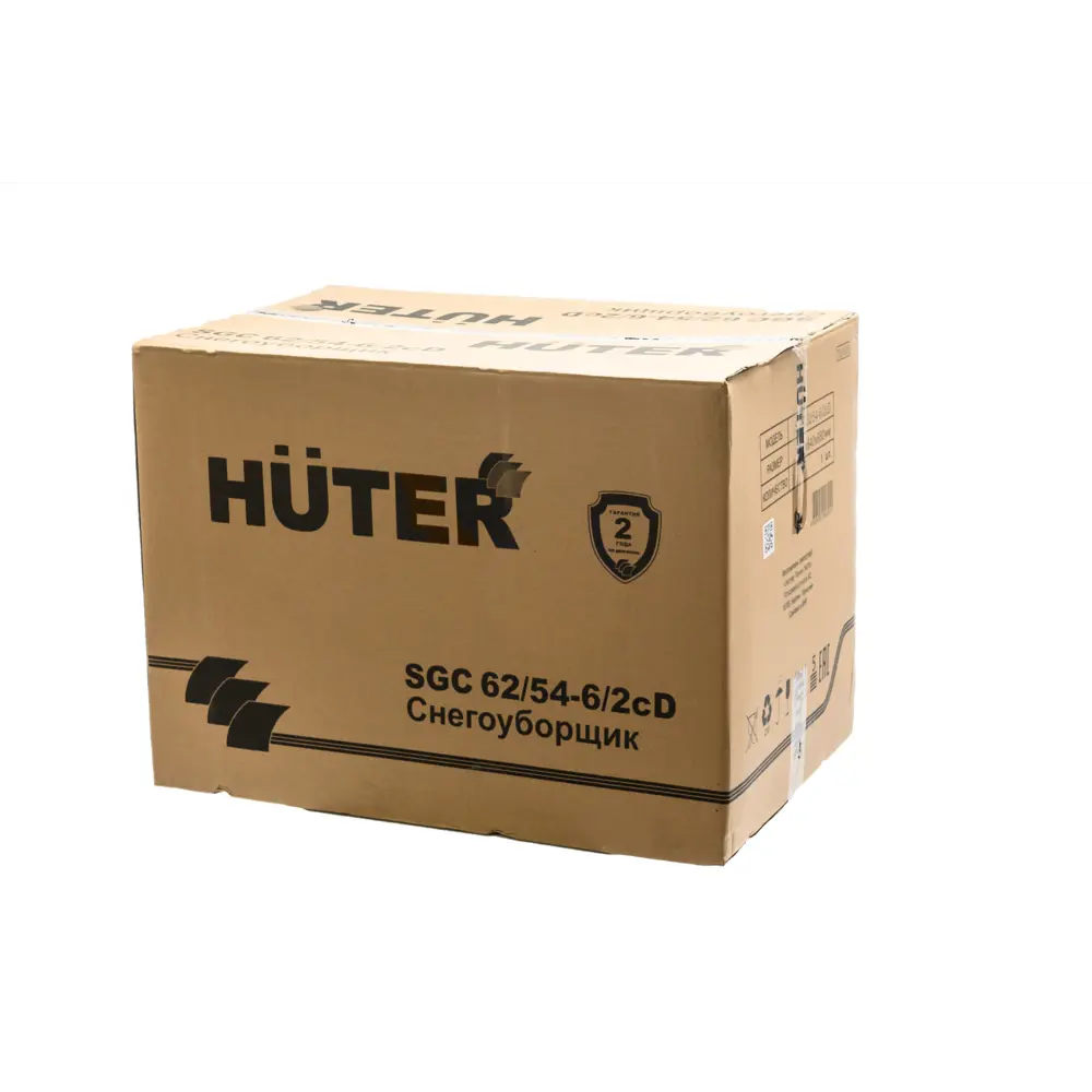 Снегоуборщик бензиновый HUTER 62/54-6/2cD 62 см 8 л.с STLM-2048512 - Вид №3
