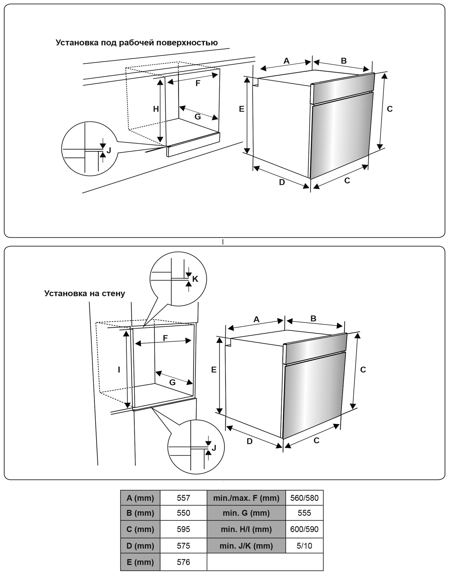 9256876 Электрический духовой шкаф Gressel RU6EM7758110 серебристый STDN-0150455 - Вид №7