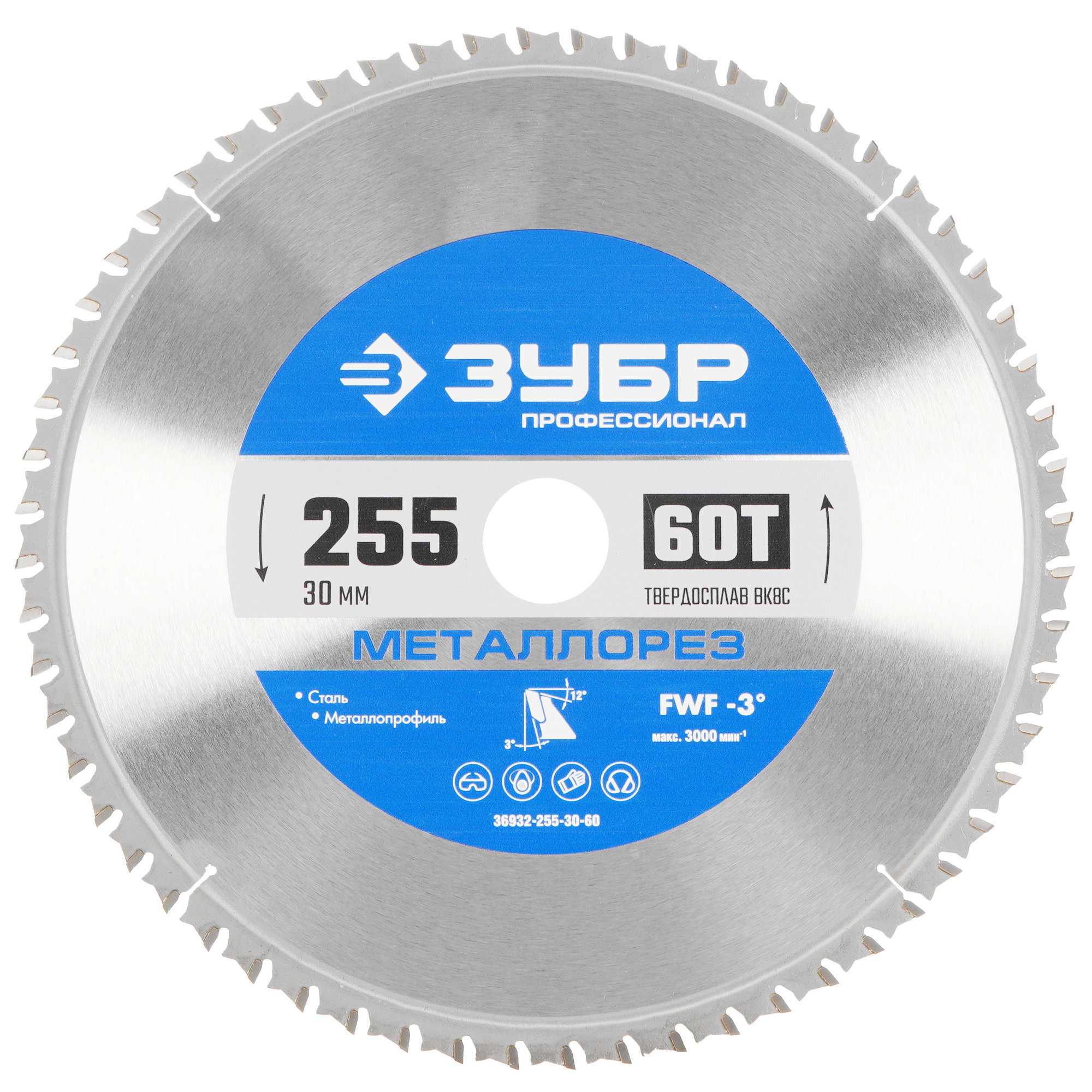 Диск пильный Зубр 36932-255-30-60 9107783 STDN-0007282