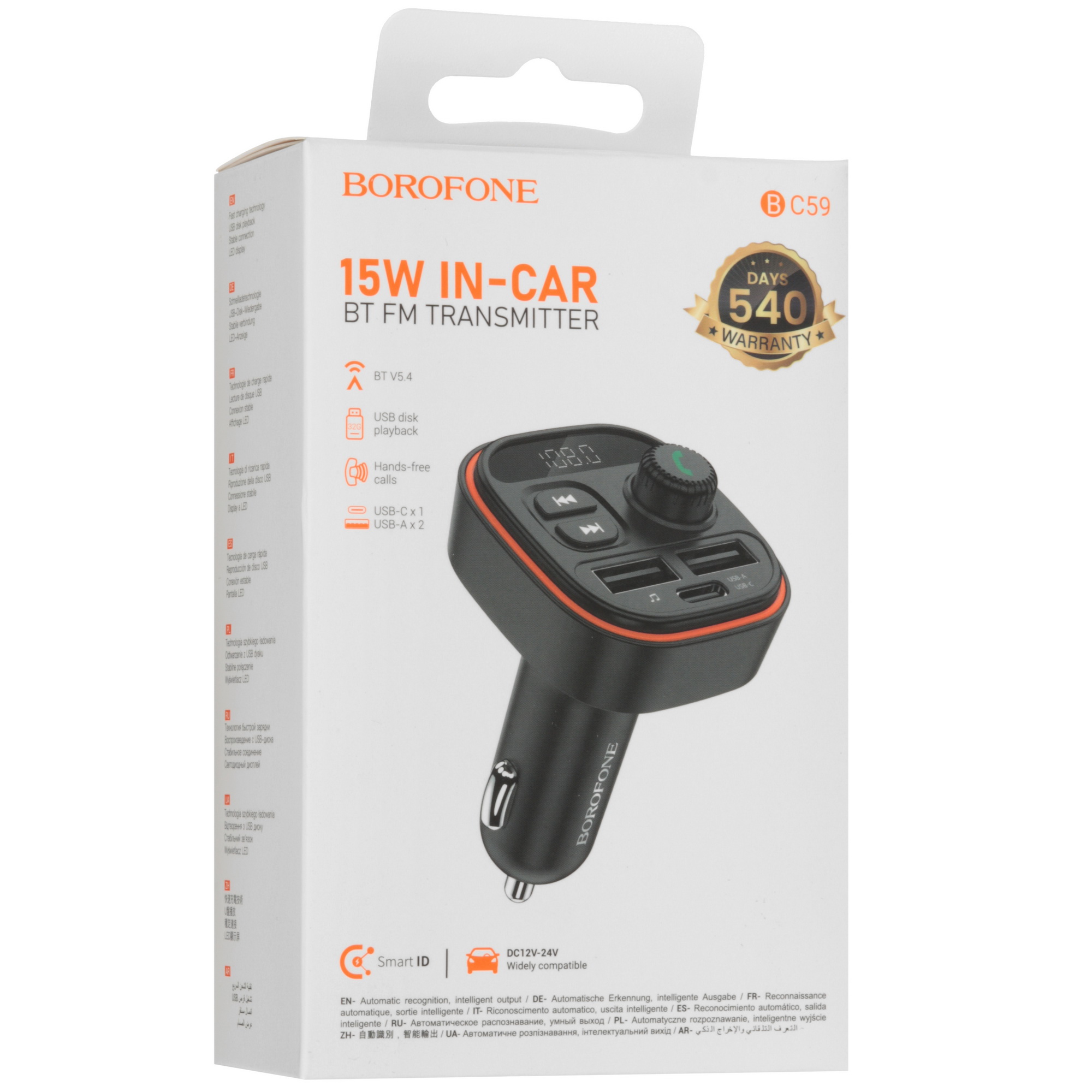 9237915 FM-трансмиттер Borofone BC59 Heroic STDN-0065478 - Вид №6