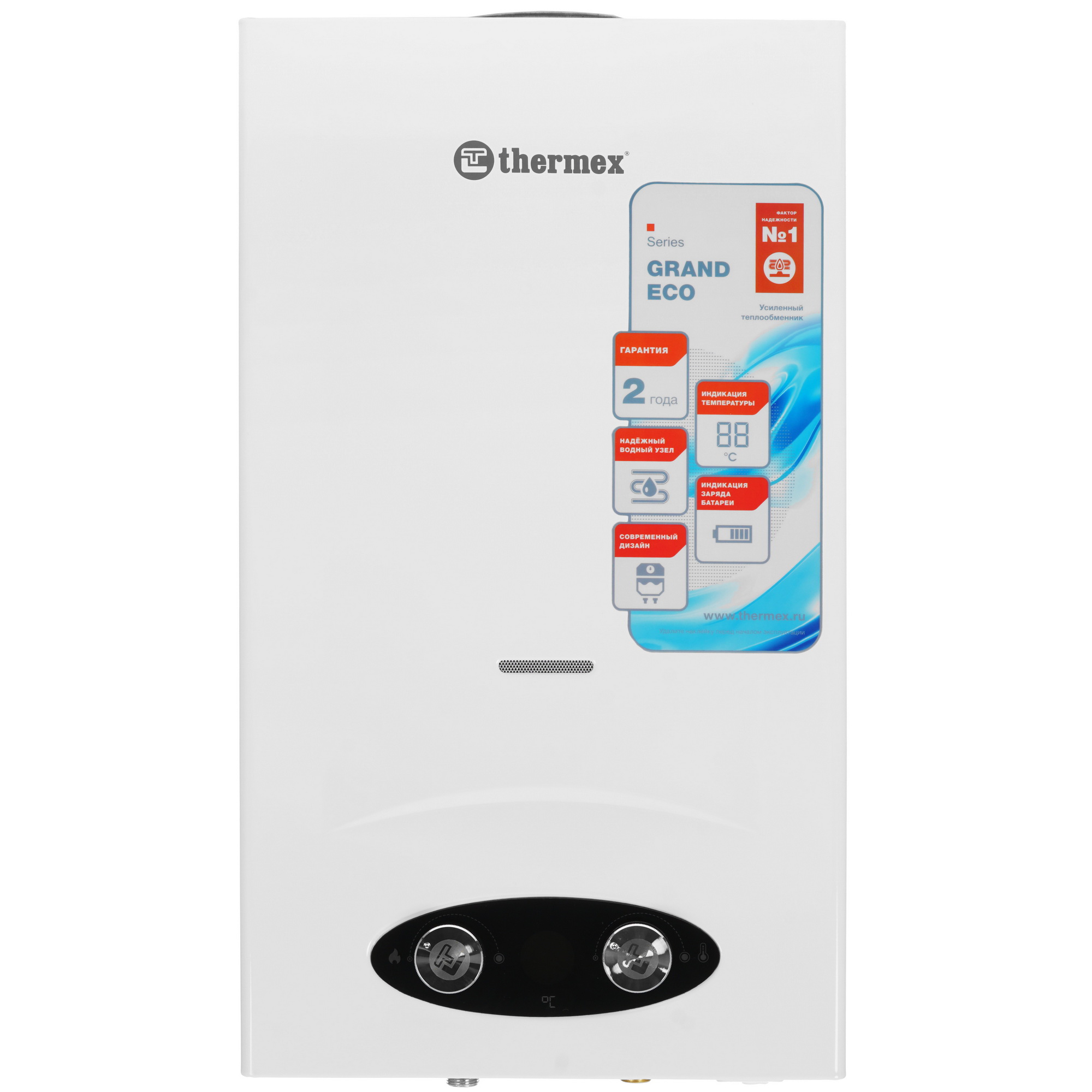 5311639 Водонагреватель газовый Thermex G 20 D Eco STDN-0074046 - Вид №1